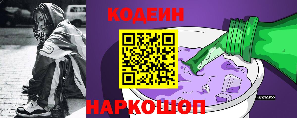 NBOMe  ГАШ  Купить  Вход с VPN  Абакан  Канабис  Меф МЯУ МЯУ кристаллы 