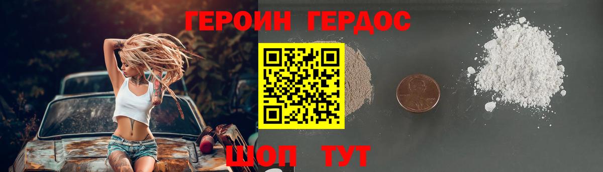 Абакан  ГЕРОИН Афган  ГЕРОИН  Вход с VPN 