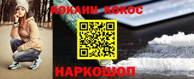 твердый Абакан