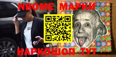 ГАЛЛЮЦИНОГЕННЫЕ ГРИБЫ Азнакаево