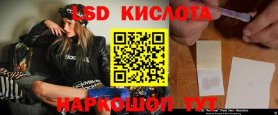 ГАЛЛЮЦИНОГЕННЫЕ ГРИБЫ Азнакаево