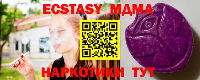 твердый Абакан