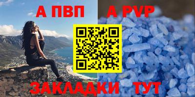 Альфа ПВП Абинск