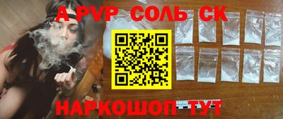 твердый Абакан