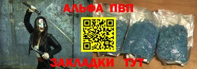 твердый Абакан