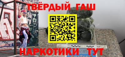 Альфа ПВП Абинск