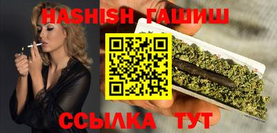 ГАЛЛЮЦИНОГЕННЫЕ ГРИБЫ Азнакаево