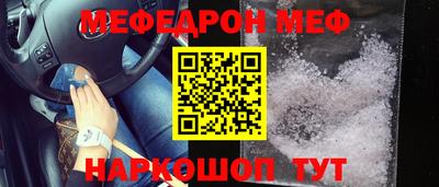 твердый Абакан