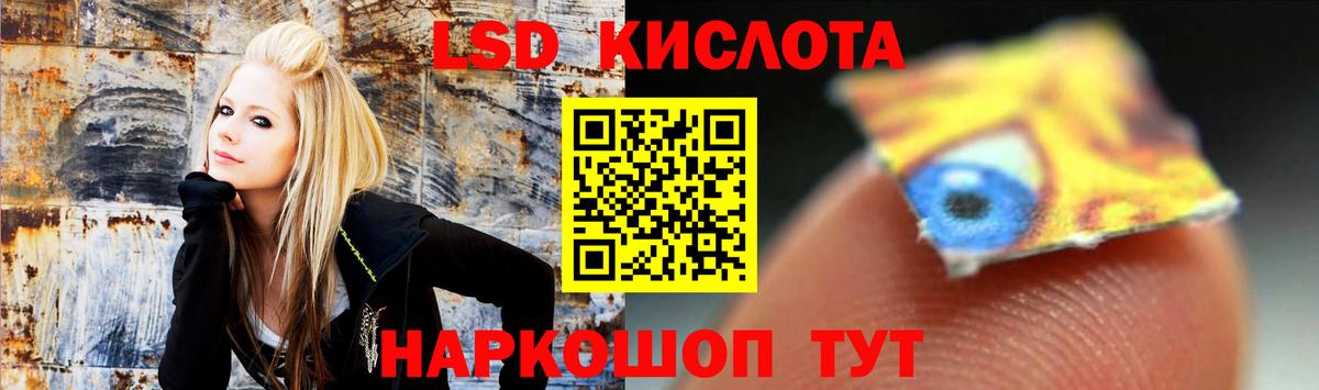 Абакан  LSD-25 экстази кислота  Вход с VPN  Лсд 25 экстази  Лсд 25 экстази кислота 