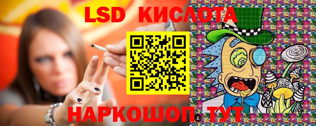 Марки N-bome 1500мкг Абакан