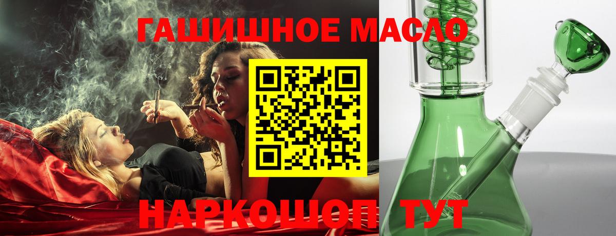 кракен сайт  Вход с VPN  Абакан  Дистиллят ТГК концентрат 